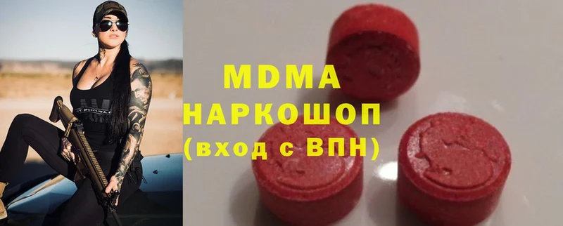 МДМА кристаллы  Собинка 